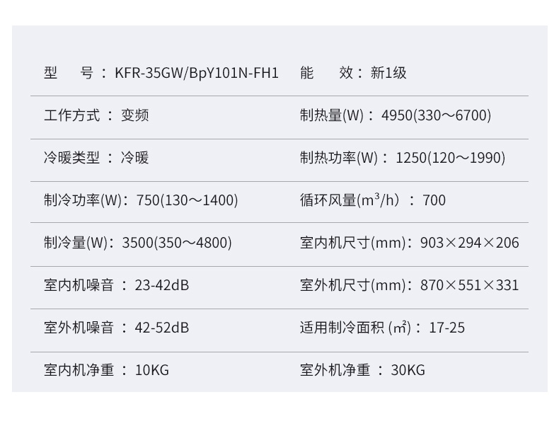 FH1详情页_13.jpg