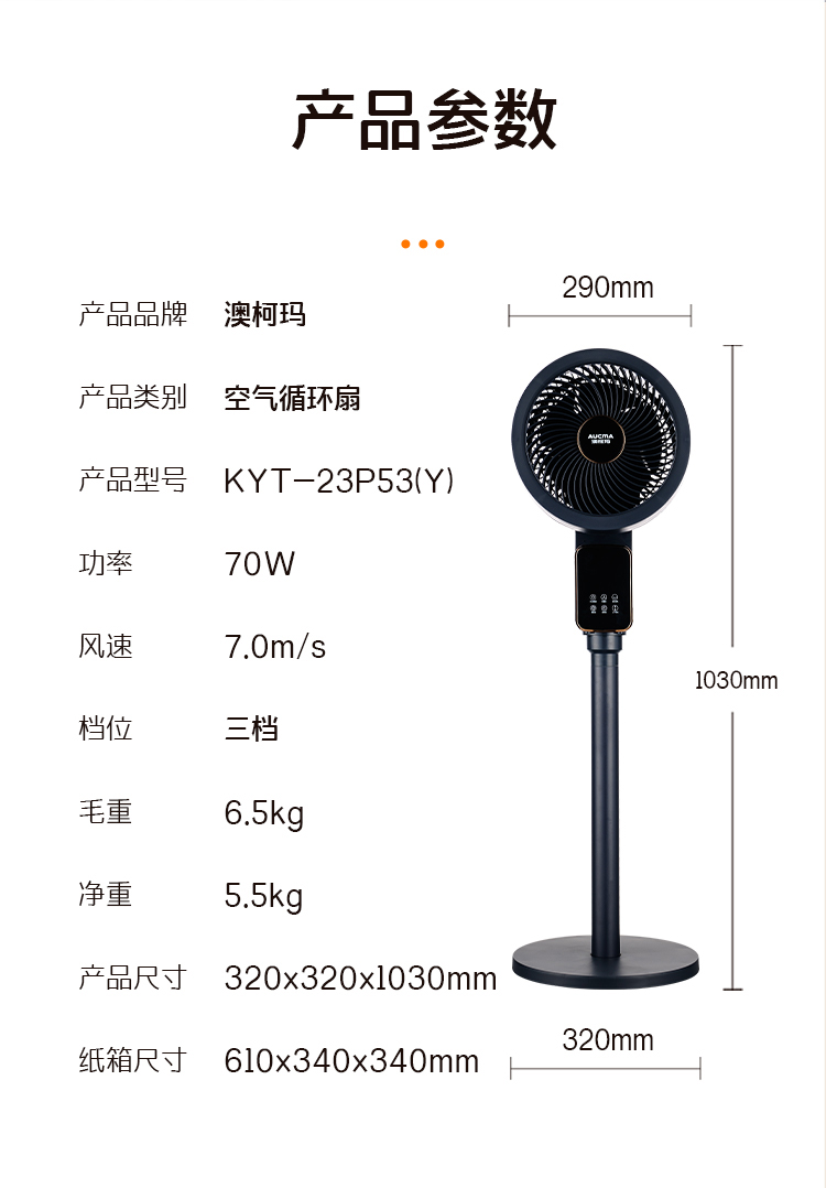 KYT-23P53(Y)详情页切片_10.jpg