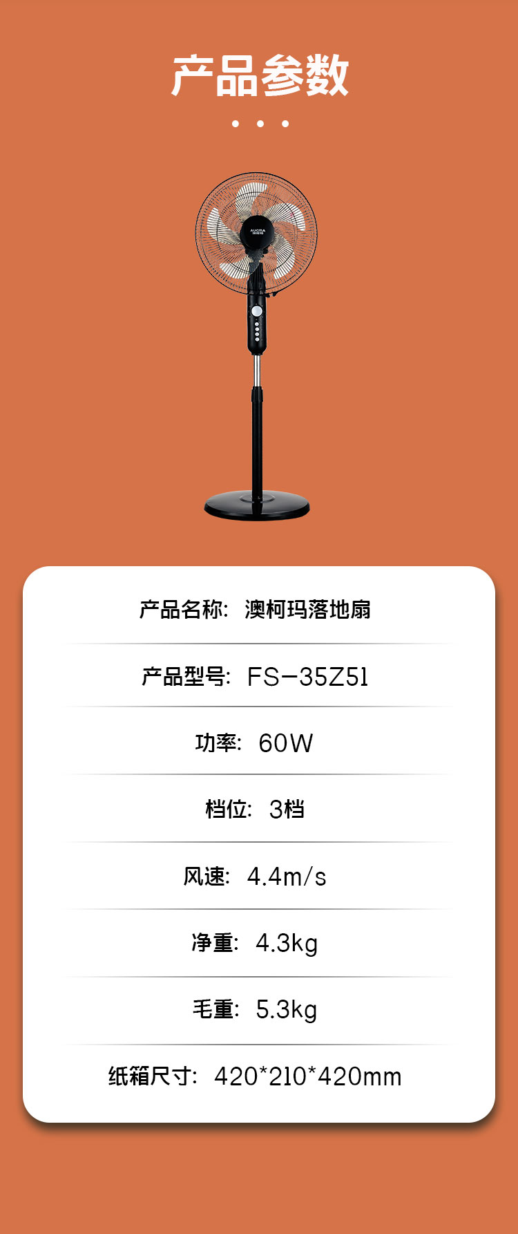 FS-35Z51详情黑_07.jpg